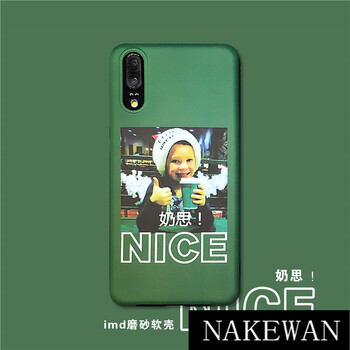 有車(chē)一步，蘋(píng)果手機(jī)殼來(lái)助力