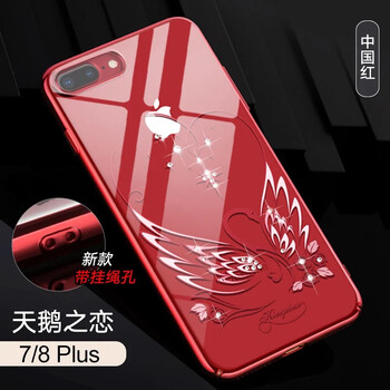 蘋果 5外殼鉆