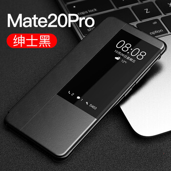 歐貓（oumao） 華為mate20 pro 手機殼/保護套