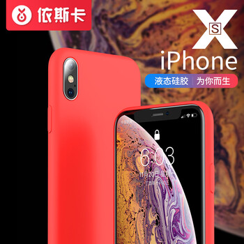 依斯卡,依斯卡,怎么樣,蘋果,蘋果,手機(jī),手機(jī)