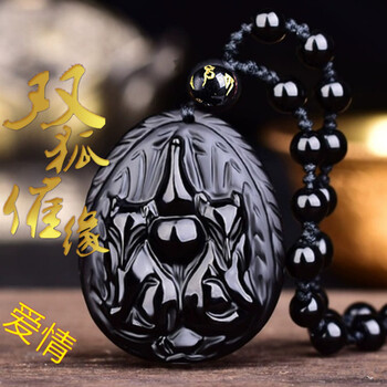 黑狐吊墜