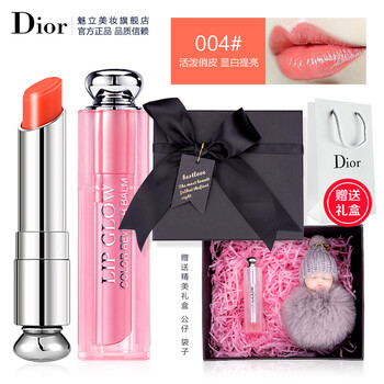 dior新款口紅