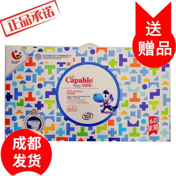 卡比布