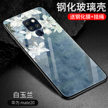 華為手機客服