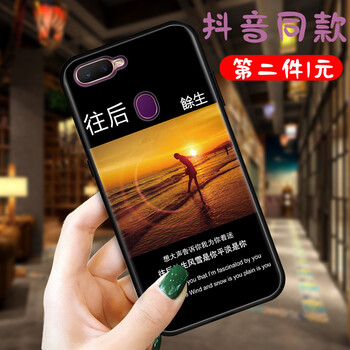 洛曼歐 oppoa7x 手機殼/保護套
