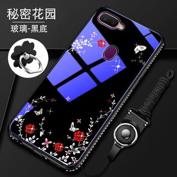 博迪勝手機保護套