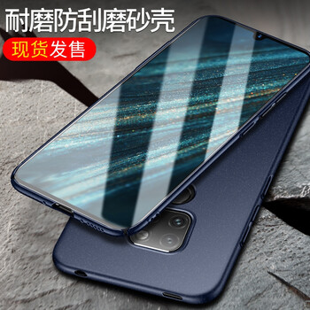 甲度 mate20/x/pro/rs保時捷 手機(jī)殼/保護(hù)套