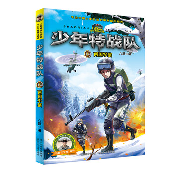 書摘