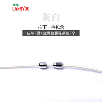 瑯悠（langyou）男士灰白色 42