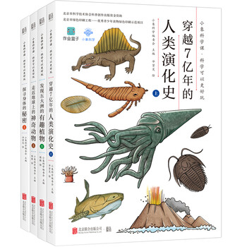 書摘