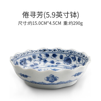 美濃燒手繪碗