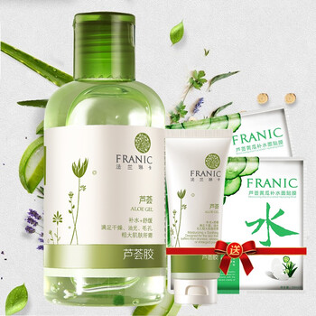 美蘆薈膠40g正品