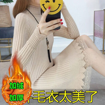 加長(zhǎng),加長(zhǎng),怎么樣,高領(lǐng),高領(lǐng),毛衣,毛衣