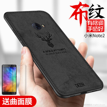 手机壳note2保护套