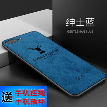 遇特利（YUTELI） vivo y67 手機殼/保護套