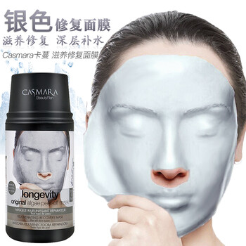 CASMARA面膜控油平衡，清潔，細(xì)致毛孔，補水保濕，去黑頭，舒緩修復(fù)，提拉緊致，提亮膚色