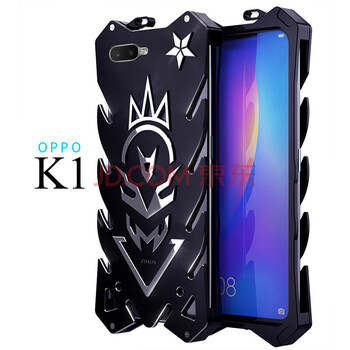 外殼,外殼,鋼鐵俠金屬,鋼鐵俠金屬,怎么樣