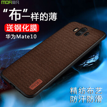 華為mt10pro