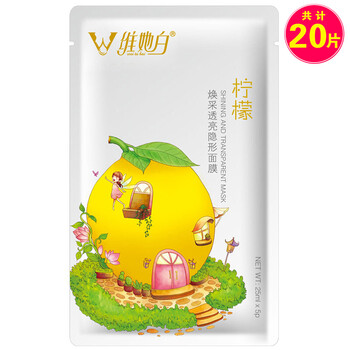 檸檬蜂蜜面膜