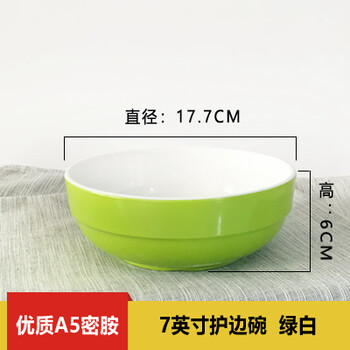 早餐面拉面