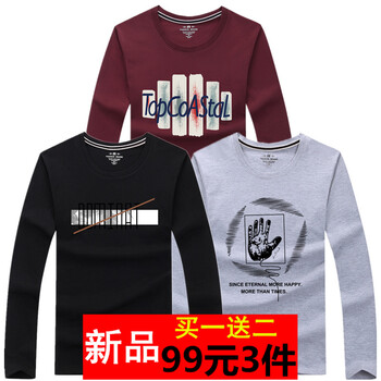 賓宇兄弟 長袖 男士T恤 套餐10：時間酒紅+手掌淺灰+斜杠黑色 S，XL，L，M，XXL，XXXL