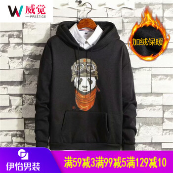 威覺（WEIJUE） 短袖 男士T恤 加絨飛貓黑 XL，L，XXL，M