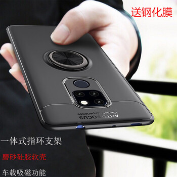 塞霸爾 華為mate20/x/lite/pro 手機(jī)殼/保護(hù)套
