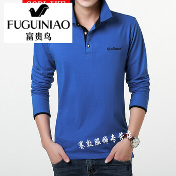 富貴鳥（FUGUINIAO） 長袖 男士T恤 天藍黑領 XL，L，XXXL，M，XXL