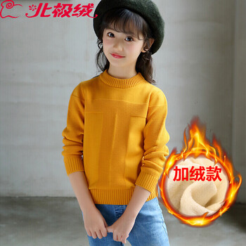 大衫,女高,女高,怎么樣
