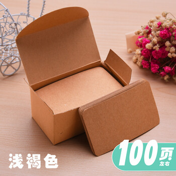 便簽卡片