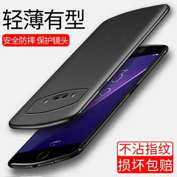 施奈登（SHINAIDENG） 美圖V6 手機(jī)殼/保護(hù)套
