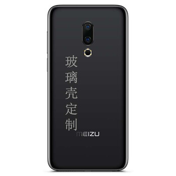 中國風v8