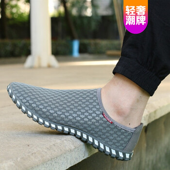 尚絨依源男士一腳蹬灰色 46