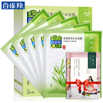 國(guó)品牌海藻正品