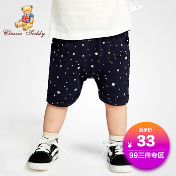 五分,夏季,五分,排名,男童,男童,夏季,褲排行榜,推薦