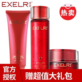 萱姿臻顏蛋白