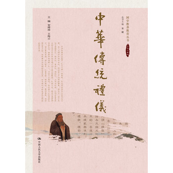 書(shū)評(píng)