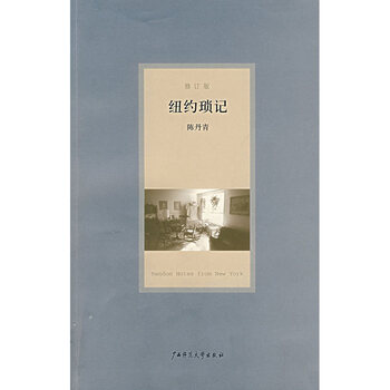 書評