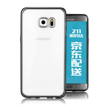 三星 S3 鉆 殼