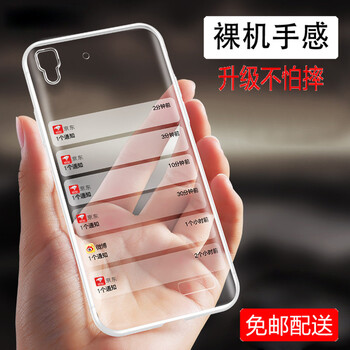 r7透明磨砂殼