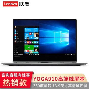 怎么樣,筆記本,筆記本