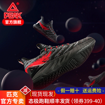 怎么樣,智能,智能,運動鞋,運動鞋