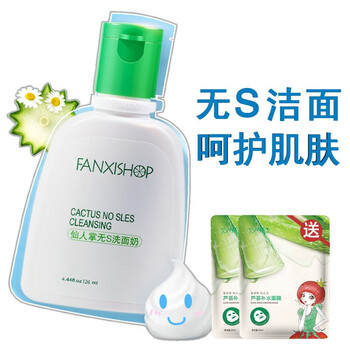 保濕補水精華，讓肌膚不再干燥