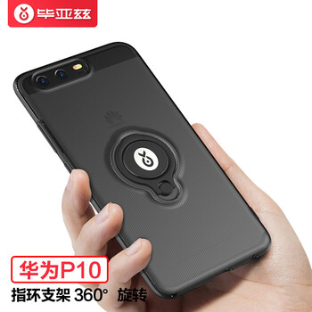 p10磨砂手機殼