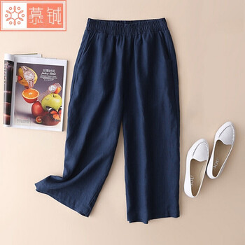 時(shí)尚哈倫褲，微胖妹子的好幫手！