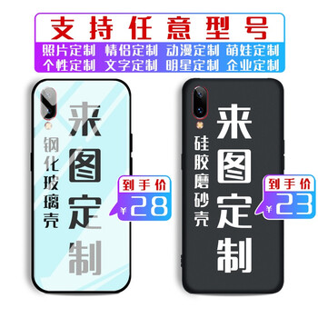 YUMQUA OPPO新品 OPPOR17 OPPOR11S 手機(jī)殼/保護(hù)套