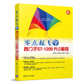西門子s7-1200plc