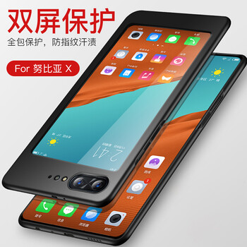 貝倫斯（BEILUNSI） 努比亞X 手機殼/保護套