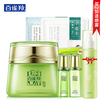 百雀羚特潤(rùn)保濕霜