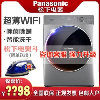 怎么樣,松下,松下,洗衣機,洗衣機